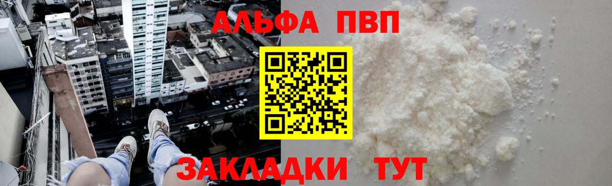 A-PVP СК КРИС Самара