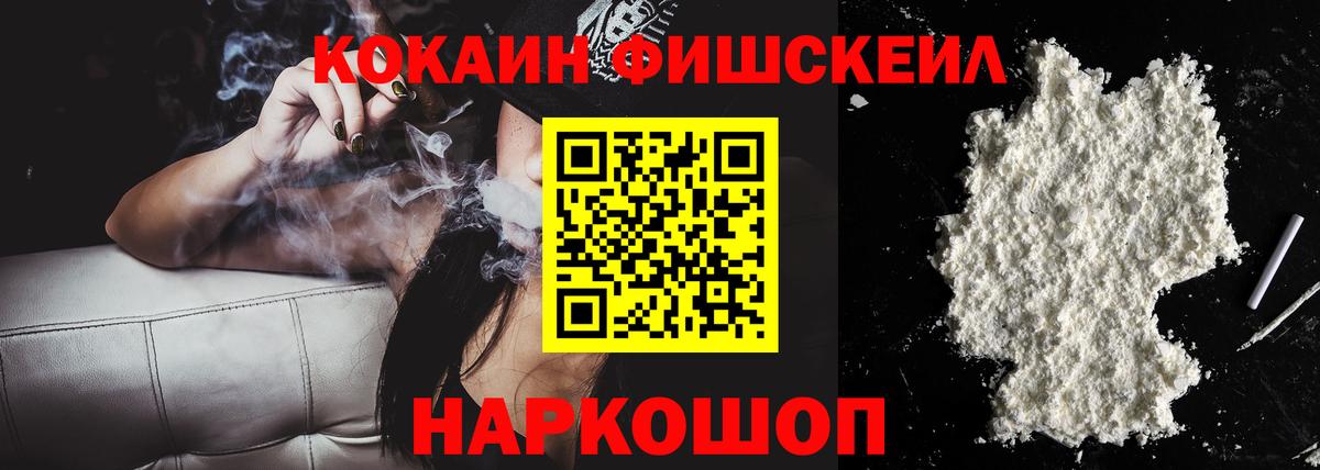 Самара  КОКАИН 99%  COCAIN Columbia  Вход с VPN 
