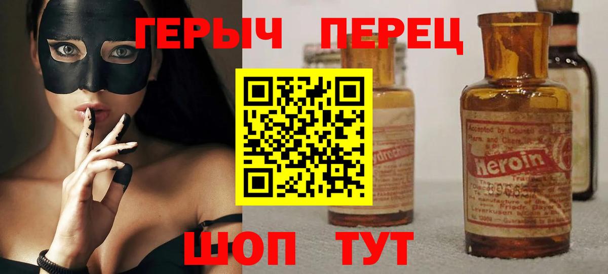 Самара  Героин белый  Вход с VPN 