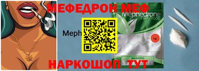 кокаин Севастополь