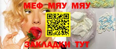 кристаллы Рыбинск