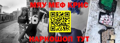 каннабис Рузаевка