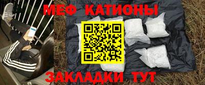 кокаин Севастополь