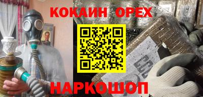 кристаллы Рыбинск