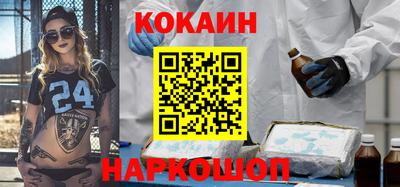 кристаллы Рыбинск