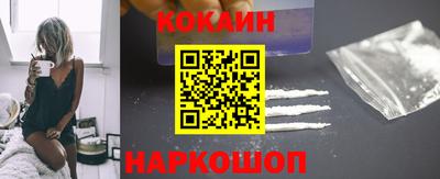 спайс Свободный