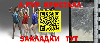 каннабис Рузаевка