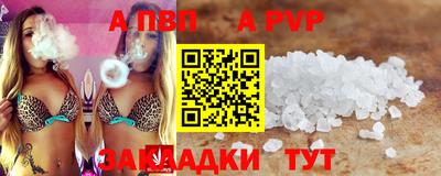 первитин Северобайкальск