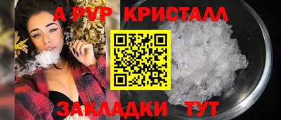 кокаин Севастополь