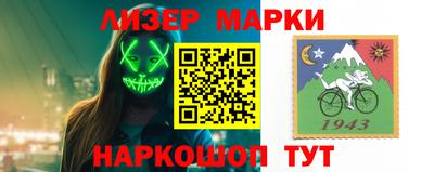 кристаллы Рыбинск