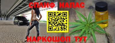 каннабис Рузаевка