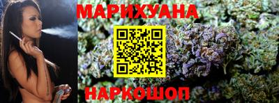 кристаллы Рыбинск