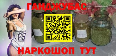 кокаин Севастополь