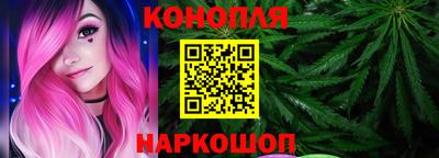 кристаллы Рыбинск