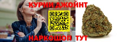 каннабис Рузаевка