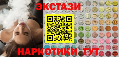 кристаллы Рыбинск