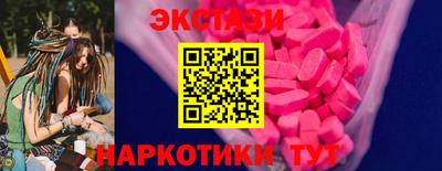 мяу мяу кристалл Рязань