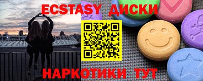 мяу мяу кристалл Рязань