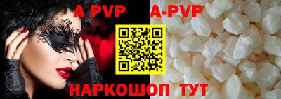 мяу мяу кристалл Рязань