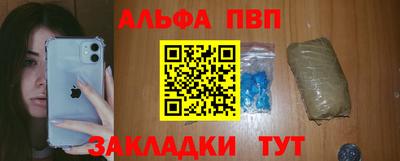 кристаллы Рыбинск