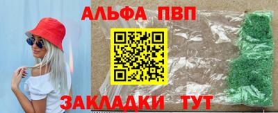 каннабис Рузаевка