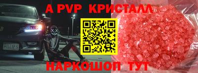 спайс Свободный