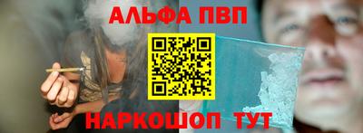 каннабис Рузаевка