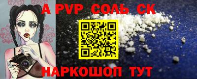 мяу мяу кристалл Рязань