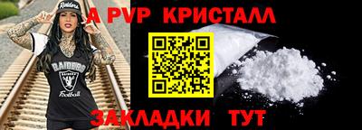 спайс Свободный