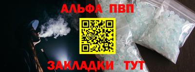 спайс Свободный