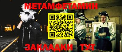 кокаин Севастополь