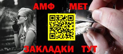 каннабис Рузаевка