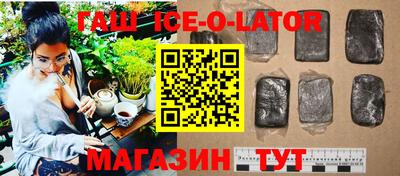 мяу мяу кристалл Рязань
