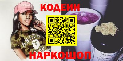 первитин Северобайкальск