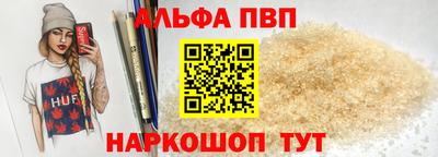 мяу мяу кристалл Рязань
