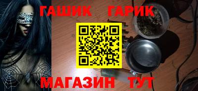 каннабис Рузаевка