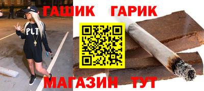 каннабис Рузаевка