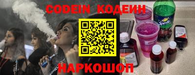 кристаллы Рыбинск