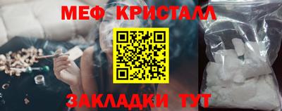 кристаллы Рыбинск