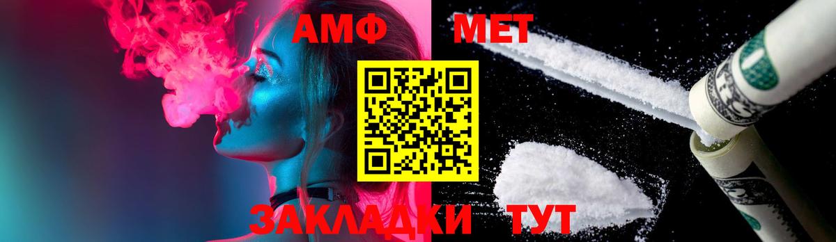 Первитин Декстрометамфетамин 99.9% Самара
