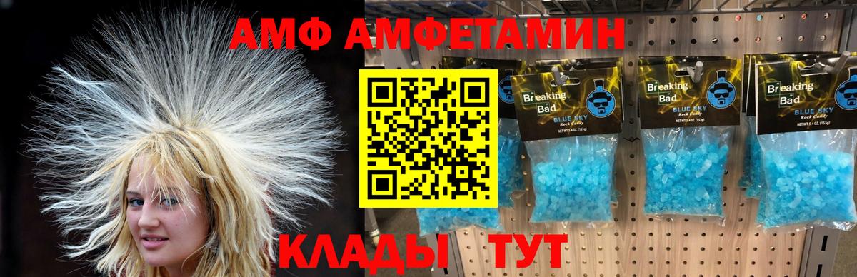 Самара  Метамфетамин пудра  Вход с VPN  Метамфетамин пудра 