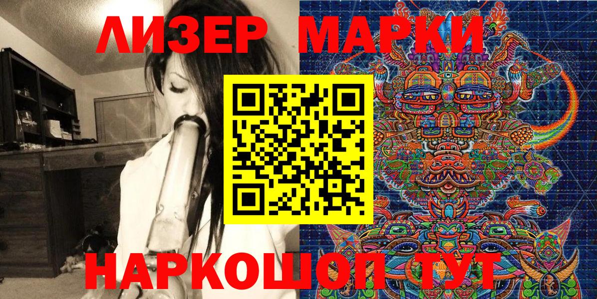 МДМА  ГАШ  Вход с VPN  Самара  МЕФ кристаллы  Cocaine  КОКАИН  ГАШ 
