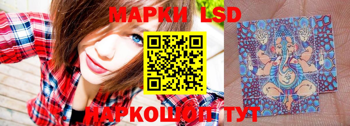Наркотические марки 1,5мг  Наркотические марки 1,5мг  Самара  Вход с VPN 