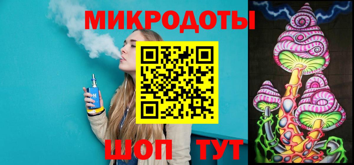Галлюциногенные грибы ЛСД Самара
