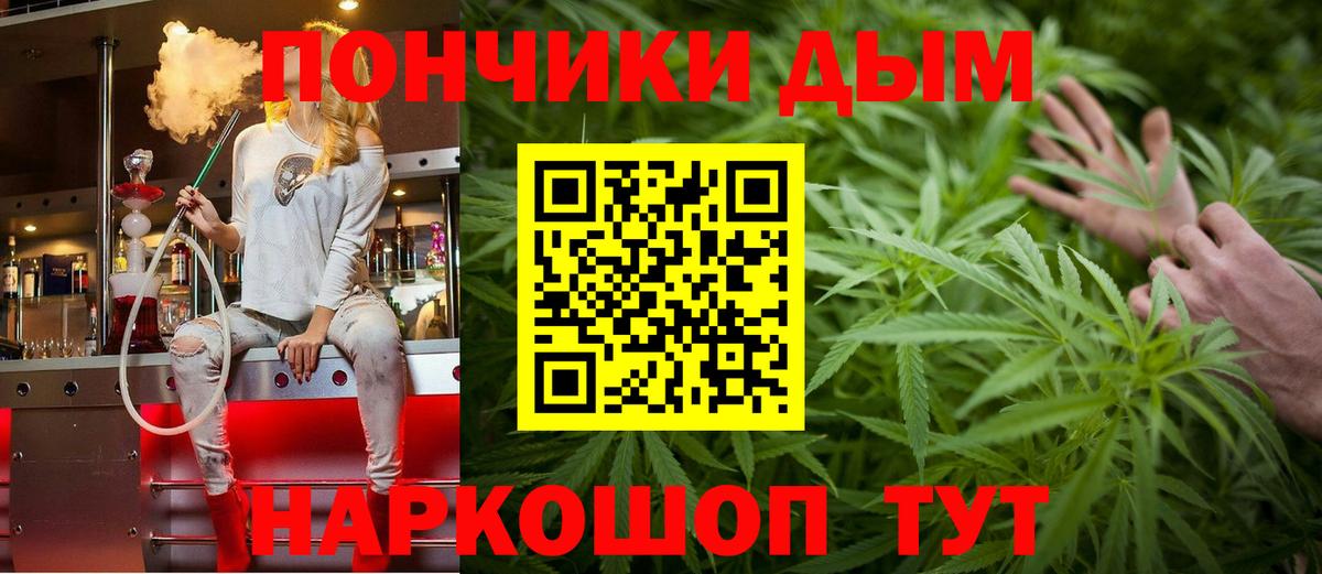 Конопля ГИДРОПОН Самара