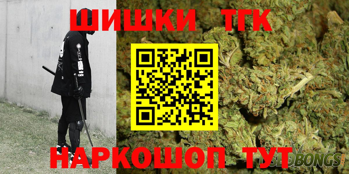 Шишки марихуана Bruce Banner  Бошки марихуана семена  Самара  Вход с VPN  Конопля MAZAR 